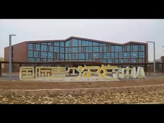 호텔 프로젝트 사건